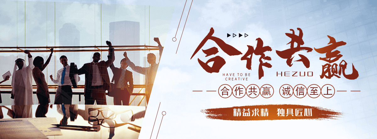 彬县刘金华,防水补漏